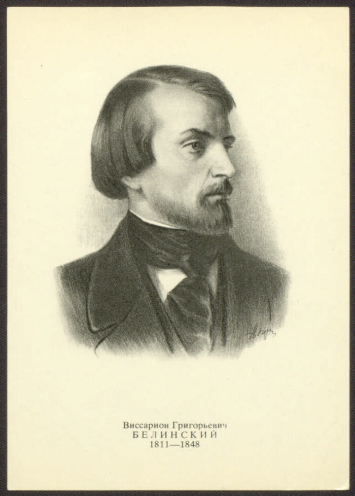 Belinsky Vissarion Grigorievich (1811-1848) | Presidential Belinsky Vissarion Grigorievich (1811-1848) | Presidential