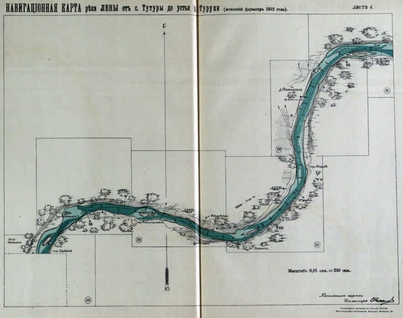Навигационная карта реки Лены от с. Тутуры до устья р. Туруки