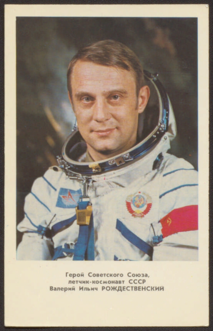 Имя первого советского космонавта. Портреты Космонавтов. Советские космонавты. Портреты первых Космонавтов.