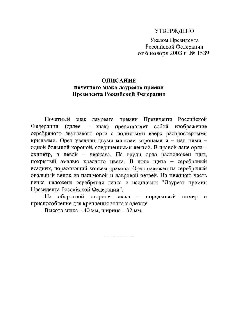Дипломен Рф Дипломен Рф
