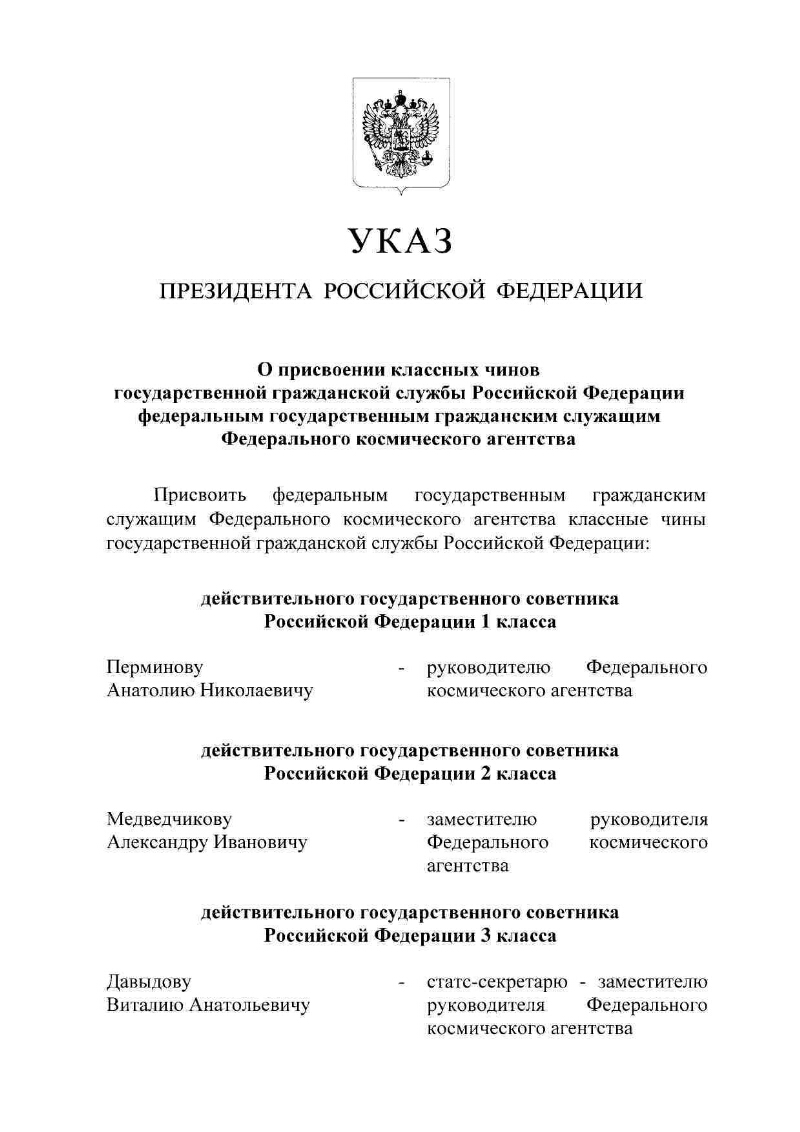 Who are the civil servants in Russia Who are the civil servants in Russia