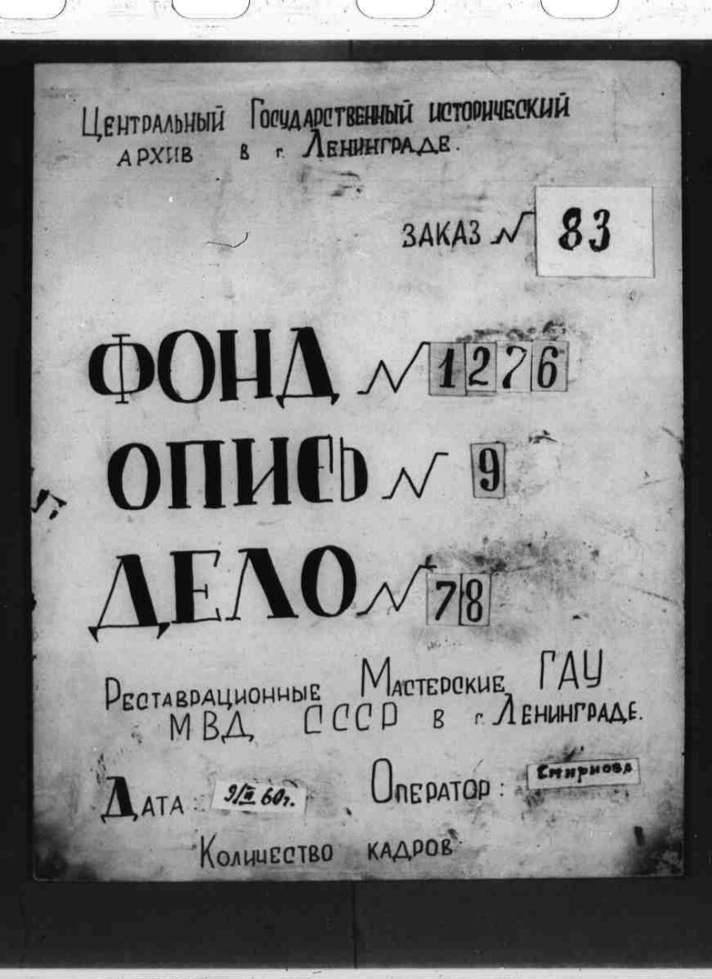 Волг обл дума