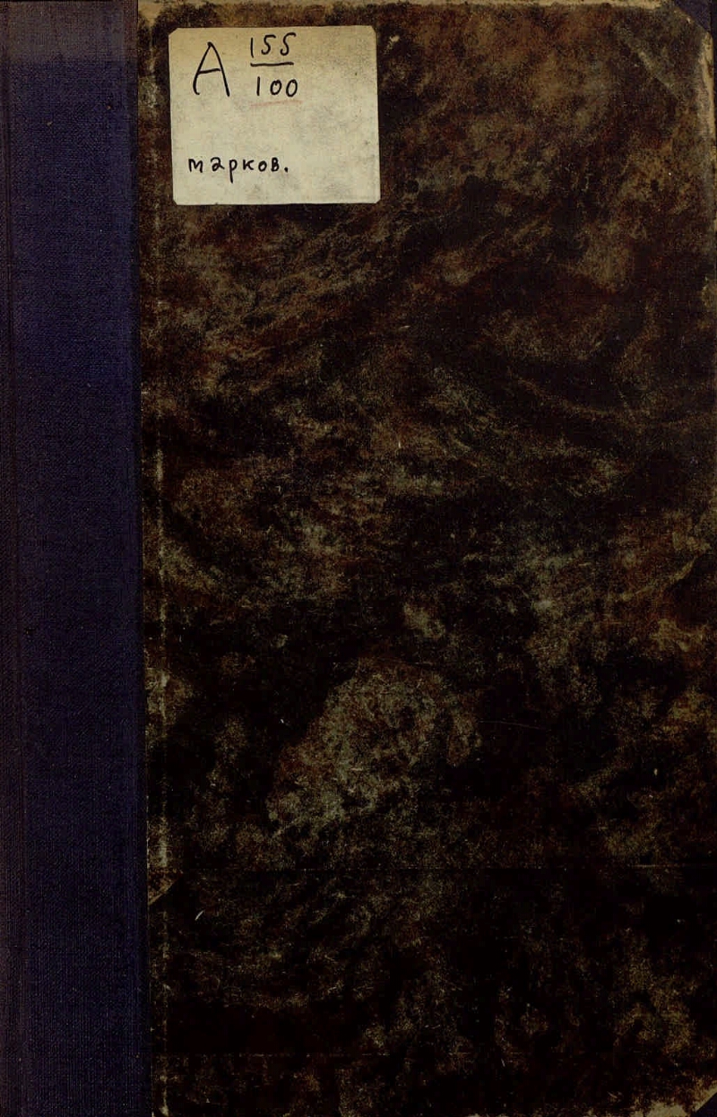 Великий Князь Владимир Фото Великий Князь Владимир Фото