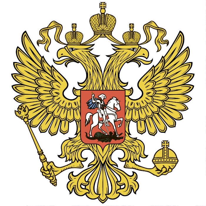 The modern coat of arms of the Russian Federation celebrates its