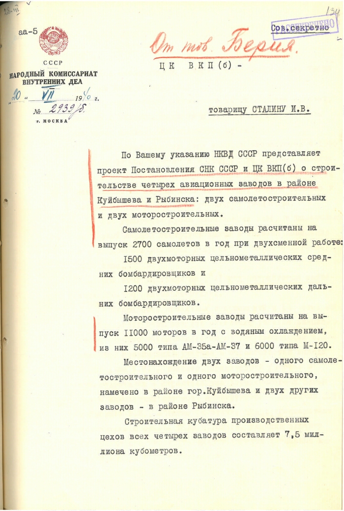 СТАЛИН Главные документы（スターリン） 新作 СТАЛИН документы（スターリン） Главные 洋書 - 洋書