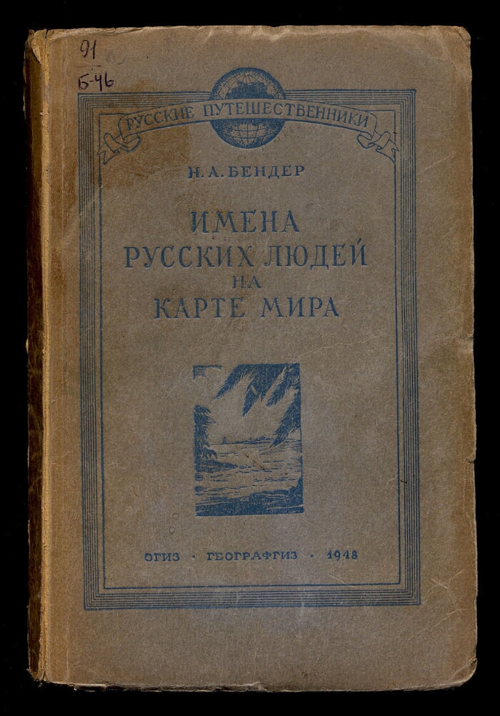Генератор имен людей