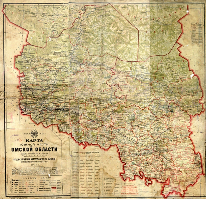 Фото Омской Области Карты Фото Омской Области Карты