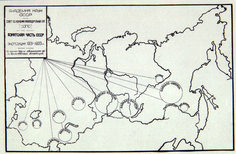 Контурная карта ссср 1922 1940. Карта экономика в 1920-1940 годах. Экономика в 1920-1940 годах контурная карта. Контурная карта СССР В 1920 году. Азиатская часть СССР.