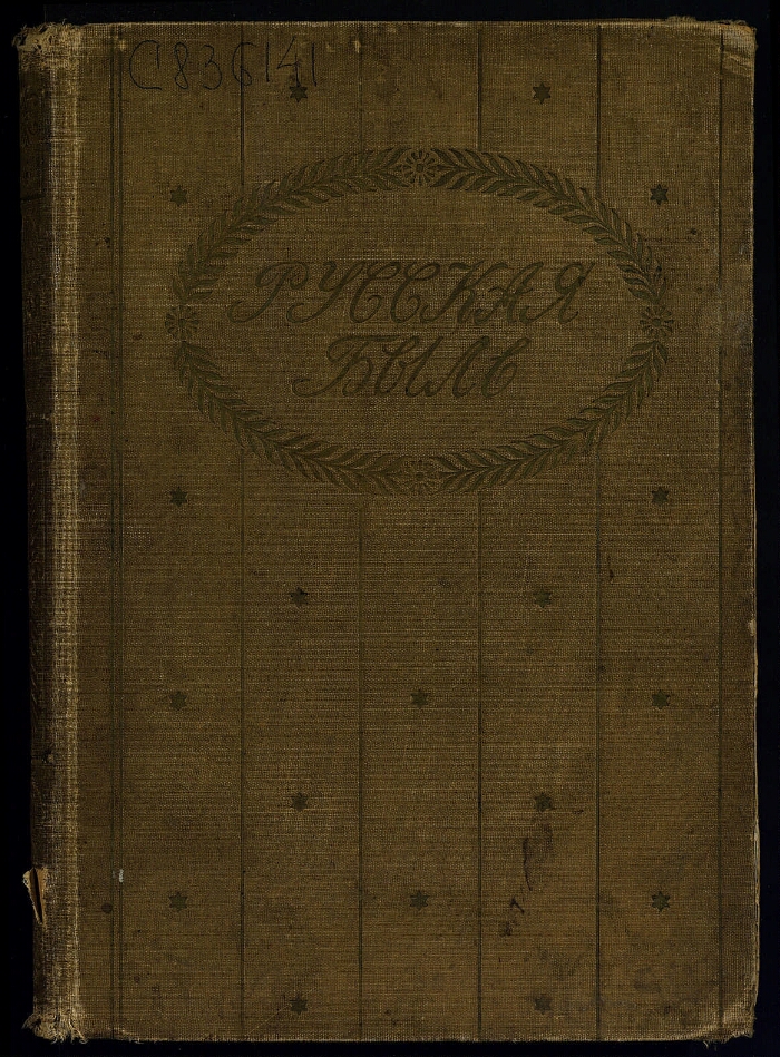 Сборник статей памяти. Чеховский сборник 1929 читать. Чехов сборник статей 1896. Чехов сборник 1970. Сборник драм Чехова.