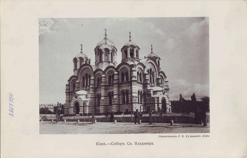 Фото Владимира В Киеве Фото Владимира В Киеве