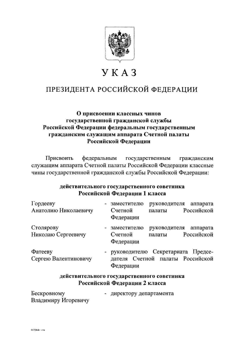 Who are the civil servants in Russia Who are the civil servants in Russia
