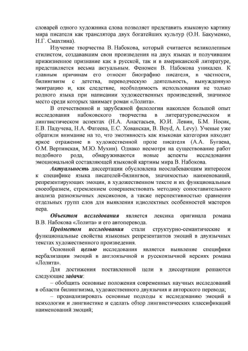 Обзор судебной практики вс рф 4. Дополнительные меры противодействия финансированию терроризма. Разбор статьи по финансированию терроризма.