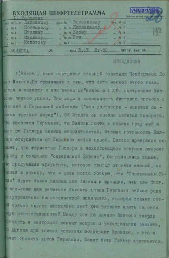 Шифртелеграмма полпреда СССР в Великобритании И. М. Майского в НКИД ...