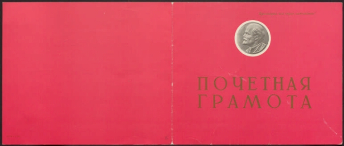30 Лет Новой России 30 Лет Новой России