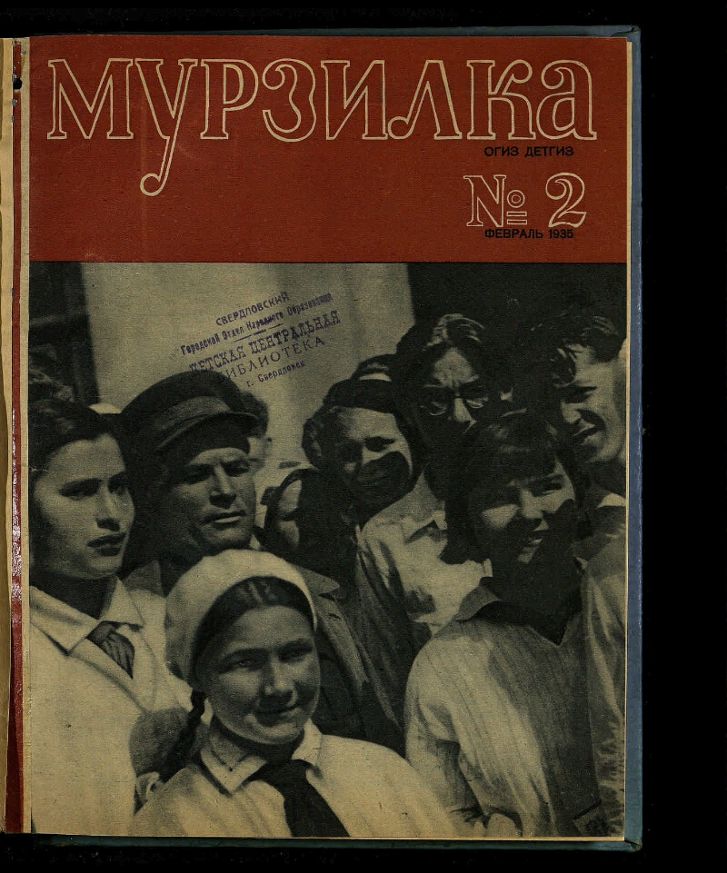 Ленина краун возраст