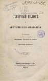 https://www.prlib.ru/sites/default/files/styles/book_sample_thumb/public/book_preview/8b0b0988-63d2-479e-9b7e-2cad8a776d40/3506220-doc1-e29c31c9-6f5f-485a-bb8e-bcfd639bb359.jpg?itok=VKyn97v4