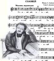 Алябьев – биография композитора, лучшие произведения и их интерпретации