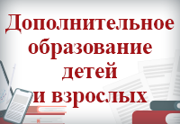 Проект «Защита Отечества: на фронте и в тылу», посвящённый Году защитника Отечества